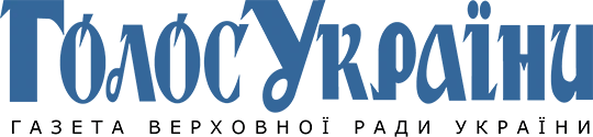 Голос України